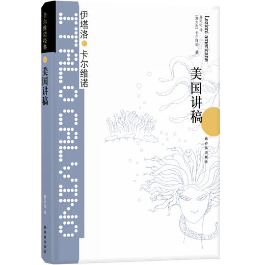 美国讲稿 商品图0