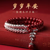 麦穗双层朱砂手串女本命年手链礼物 商品缩略图0