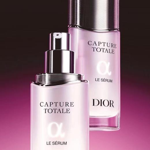 迪奥肌活蕴能精华液 商品图1