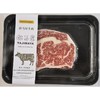 安格斯眼肉220g/盒（冷冻） (但马屋) 商品缩略图0