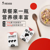 【9盒】隔壁刘奶奶水牛配方mini奶125ml*9盒/箱 商品缩略图3
