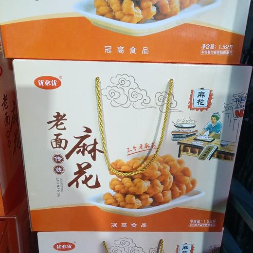 优必优老面麻花1.5千克 商品图0