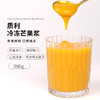 质利冷冻芒果浆960g（HPP） 商品缩略图0