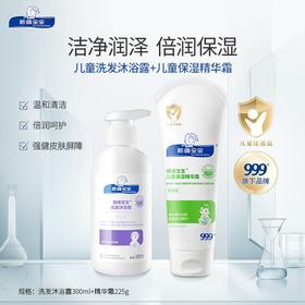 顺峰宝宝儿童专业护理套装：顺峰宝宝保湿精华霜225g/瓶 +洗发沐浴露300ml/瓶