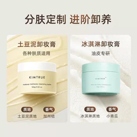 【门店直发 支持同城配送】积分兑换专享 商品图0