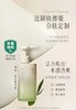 逐本清欢植萃水感洁颜油 商品缩略图2
