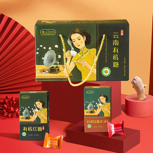 云南有机红糖/有机红糖姜汤（250g*4盒） 商品图0
