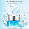 高姿枫萃多糖肌能保湿霜 商品缩略图4
