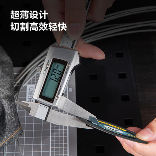 得力树脂切割片107x1.2x16mm（黑） 商品图2