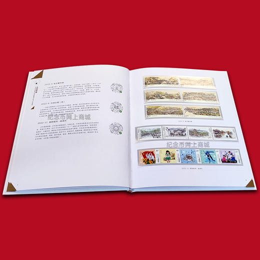 2022年邮票年册 含全年邮票 中国集邮发行 商品图4