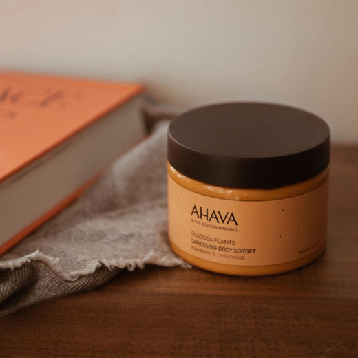 【1.3 大牌再降价】AHAVA死海植萃身体补水膏200ml*2礼盒套装 商品图1