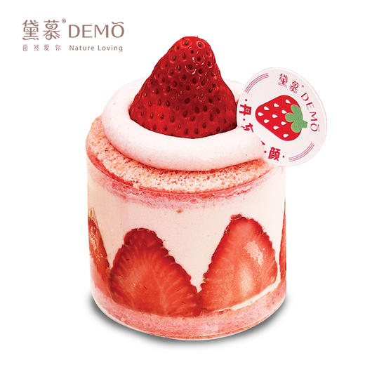 遇见草莓·草莓淡奶 | Meet strawberry 商品图0