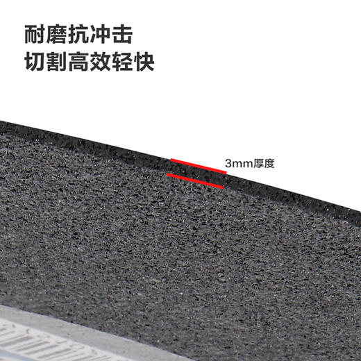 得力树脂切割片350/400 商品图2