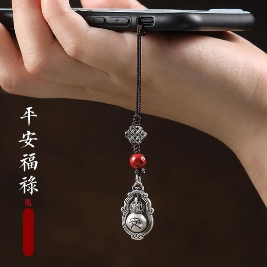 福禄葫芦手机链绳挂件U盘精致女平安吊坠饰品 商品图0