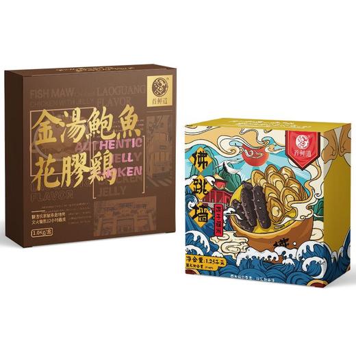 春节不打烊【买一送一   佛跳墙+花椒鸡】花胶鸡佛跳墙家庭组合半成品菜年夜饭礼盒海鲜制品 商品图7