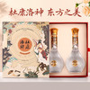 杜康洛神酒 双支礼盒 52度500ml*2瓶  臻选礼盒（拍3发整箱） 商品缩略图4