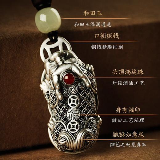 貔貅钥匙扣挂饰汽车钥匙挂件创意精致纳福财坠 男生礼物 商品图2