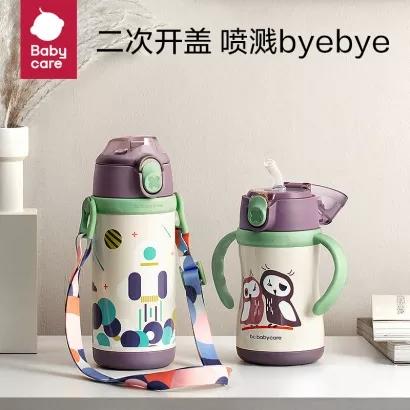 【直发】babycare 儿童学饮杯 保温杯 （一杯两用）恒温316不锈钢  防摔 商品图0