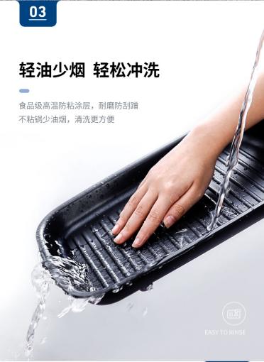 摩飞多功能料理锅魔飞电烤锅烧烤炉一体家用煎火锅 商品图6