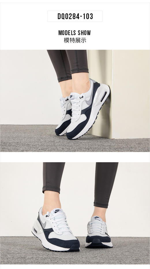 耐克（NIKE）官方舰店网面透气休闲鞋女鞋 22新款AIR MAX缓震气垫鞋低帮轻便运动鞋跑步鞋 DQ0284-103 商品图0