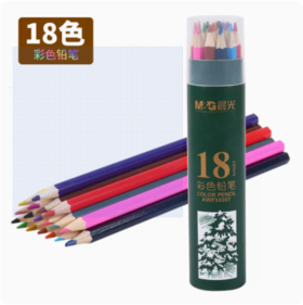 晨光PP筒装彩色铅笔/18色/AWP34307