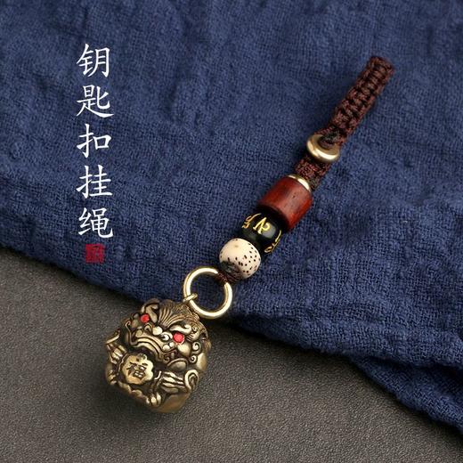 网红铜貅钥匙扣挂件手机链礼物 商品图0