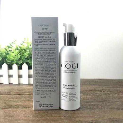 高姿匀净透白亮肤 乳液 商品图0