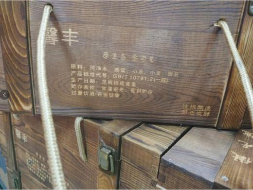 老兵原浆白酒一箱 商品图1