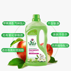 【大公鸡地板清洁剂】Chante Clair/大公鸡管家 意大利原装进口地板清洁剂 1000ml