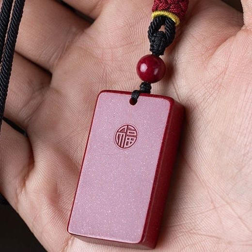 祈福朱砂 平安无事牌吊坠 项链挂件 商品图6