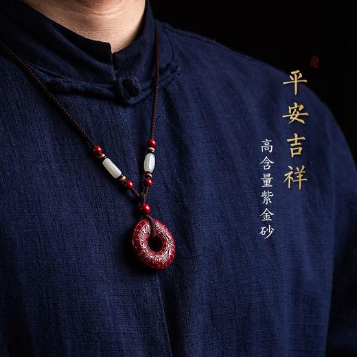 朱砂心经 平安是福扣吊坠 男女款挂件饰品项链 商品图1