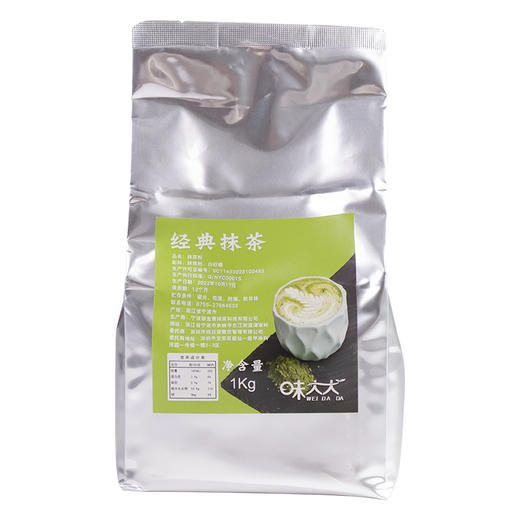 经典抹茶粉1KG/包 二合一抹茶粉 商品图4