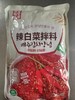 【直播专享】金刚山辣白菜拌料500g*袋 拍一发二 包邮 （每袋可腌制4-6斤） 商品缩略图0