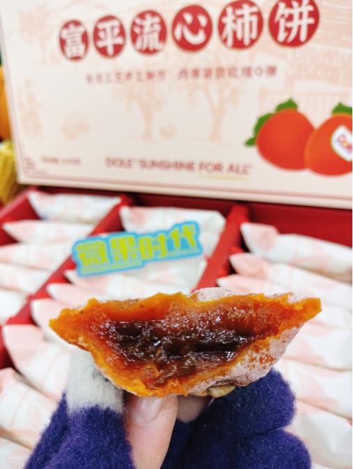 都乐柿饼一箱（拼团） 商品图3