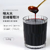 味大大葡萄浓缩汁1.2kg 商品缩略图0