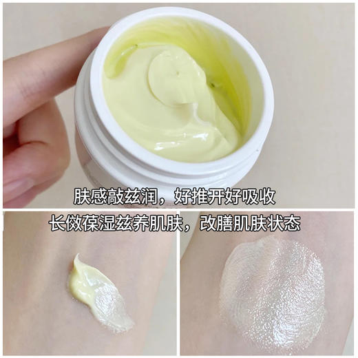 【1.3 大牌再降价】科颜氏牛油果保湿眼霜28ml 商品图3