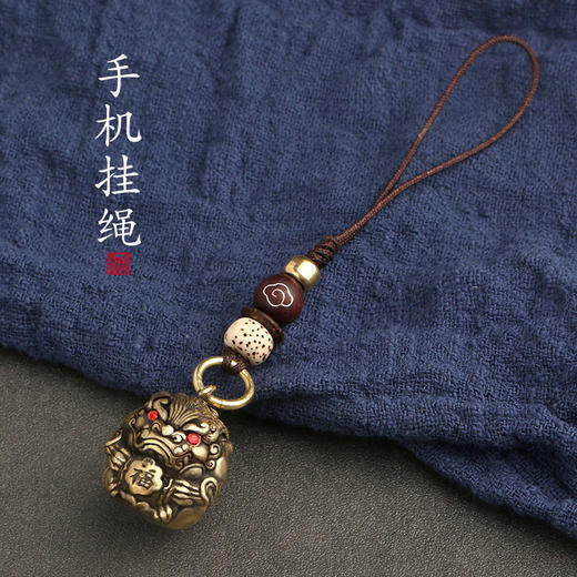 网红铜貅钥匙扣挂件手机链礼物 商品图2