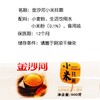金沙河小米挂面 900g/包 商品缩略图2