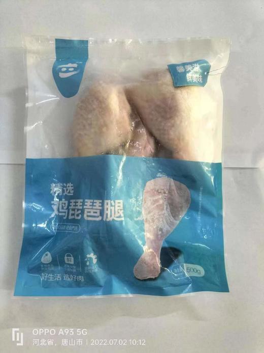 （2023.12.12到期）六和精选鸡琵琶腿500g 商品图4