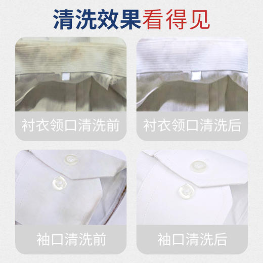 【大公鸡衣领净】Chante Clair/大公鸡管家 意大利 深层清洁 温和衣领净 500ml 商品图3