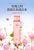 兰薇欧玫瑰柔肤水 商品缩略图2