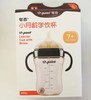 thyseed世喜PPSU小月龄学饮杯吸管杯300m 7+ 商品缩略图0