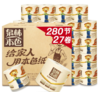 【年货节】泉林本色卷纸 3层280节27卷有芯卫生卷筒厕纸巾（速溶科技 整箱销售） 商品缩略图0