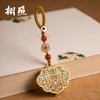 古风纳福黄铜珐琅彩平安如意锁汽车钥匙扣礼物 商品缩略图1