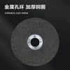 得力磨光片125/150/180 商品缩略图2