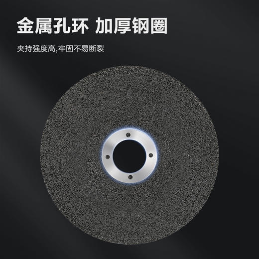 得力磨光片125/150/180 商品图2