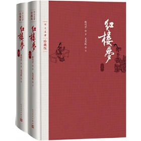 【半山书局】B座14F丨四大名著