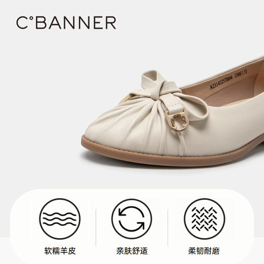 千百度女鞋春秋舒软白玉兰两穿单鞋晚晚鞋低跟真皮尖头 A23145257 商品图3