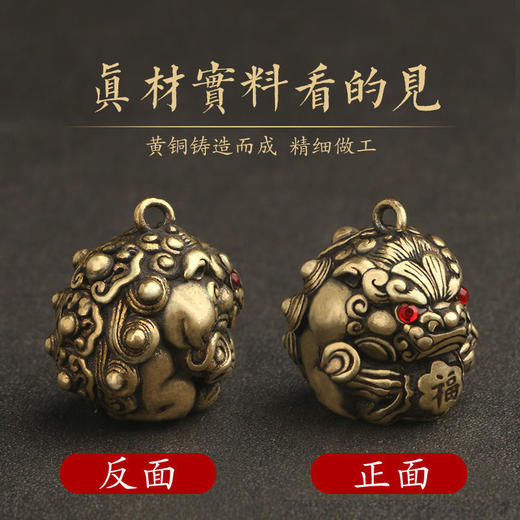 网红铜貅钥匙扣挂件手机链礼物 商品图4