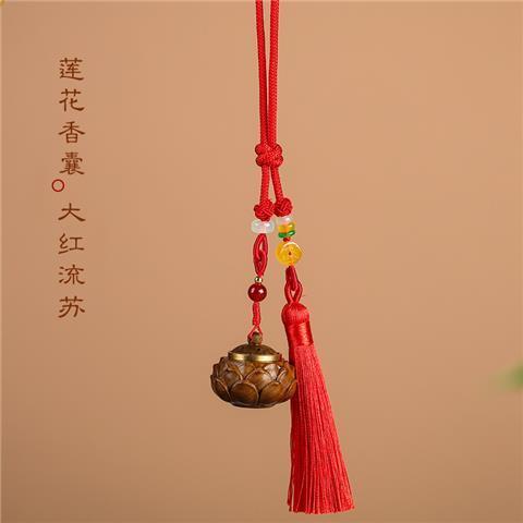 绿檀木中式香囊球吊坠汽车挂件古风莲花款香囊 商品图6